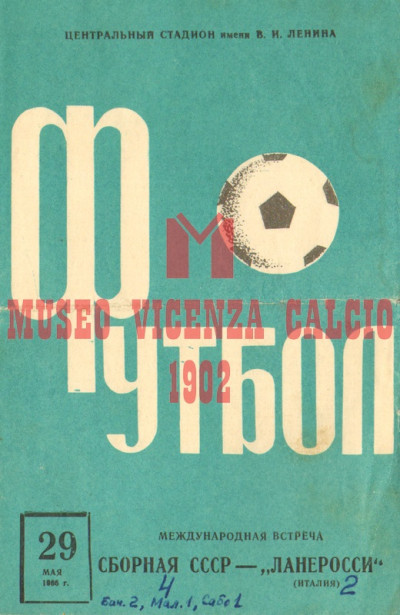 Programma URSS-L.R. Vicenza 29-3-1965